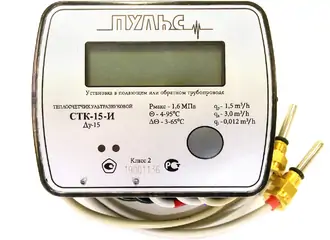 Теплосчетчик ПУЛЬС СТК