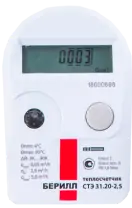 Поверка счетчика тепла в Железнодорожном