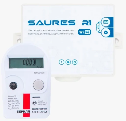 КОМПЛЕКТ ДЛЯ ОНЛАЙН ПЕРЕДАЧИ ДАННЫХ В УК