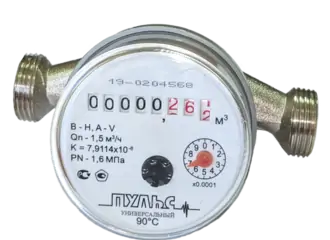 Замена счетчика воды на Пульс